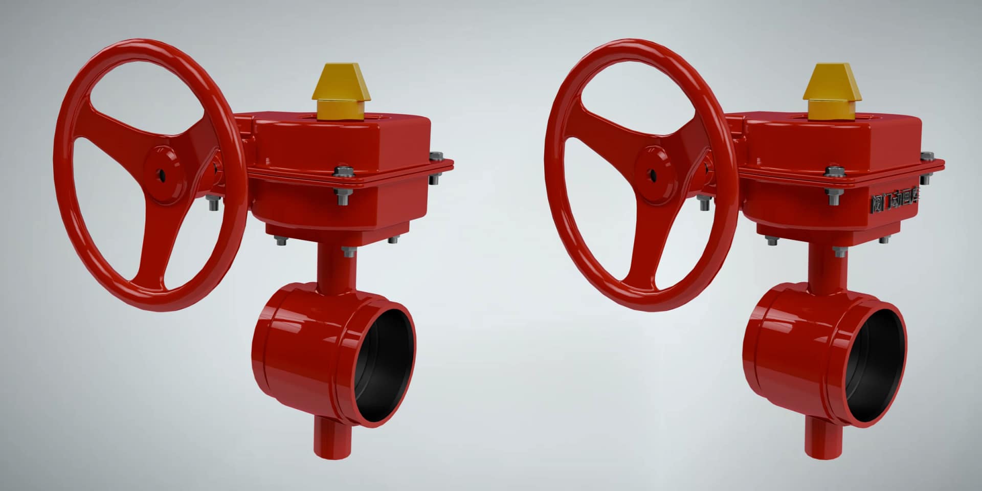 蜗轮沟槽消防蝶阀工作原理三维动画 3 蜗轮沟槽消防蝶阀 通用版与半定制 logo 版对比图